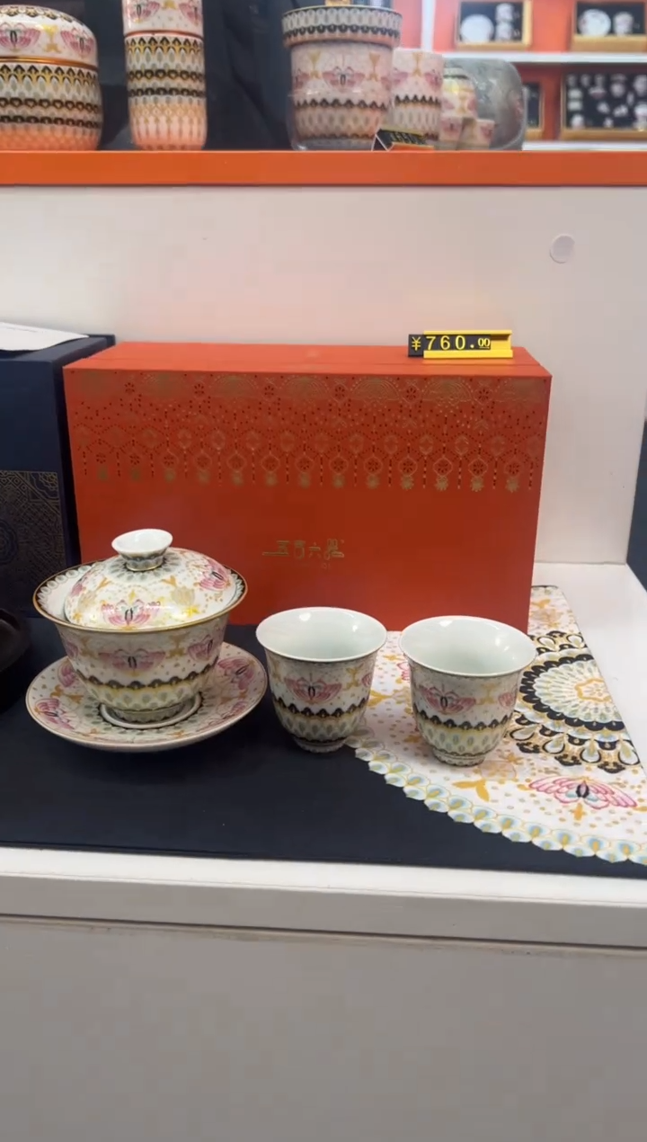 【闪购商品】瓷片小乔闪电购链接