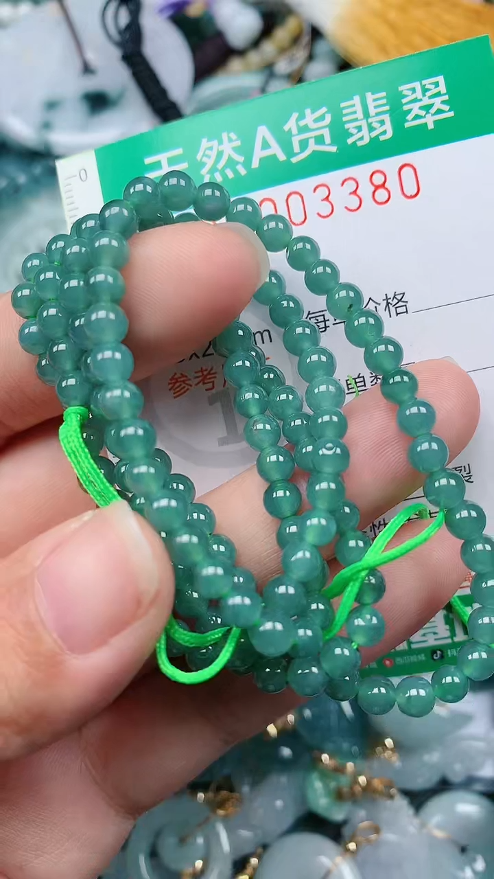 颈饰未镶嵌翡翠.0003380