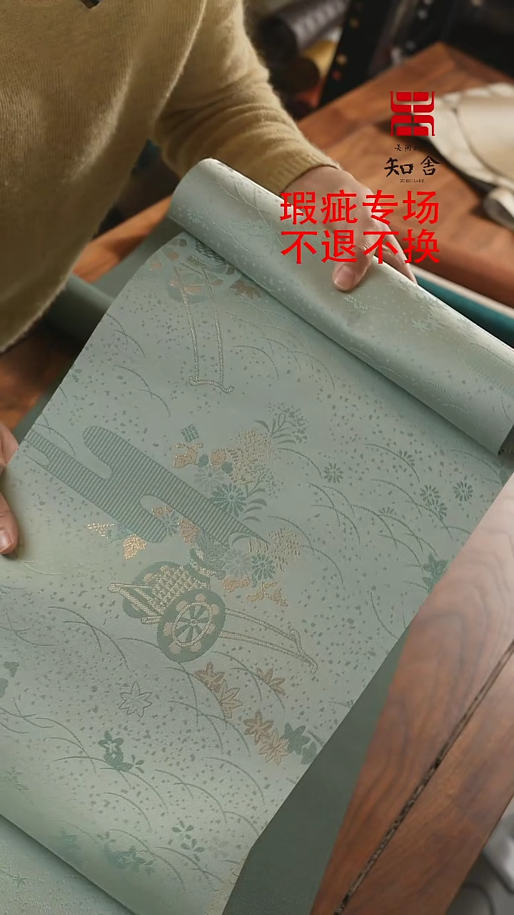 【闪购商品】两米、、、、、、、、、、、、