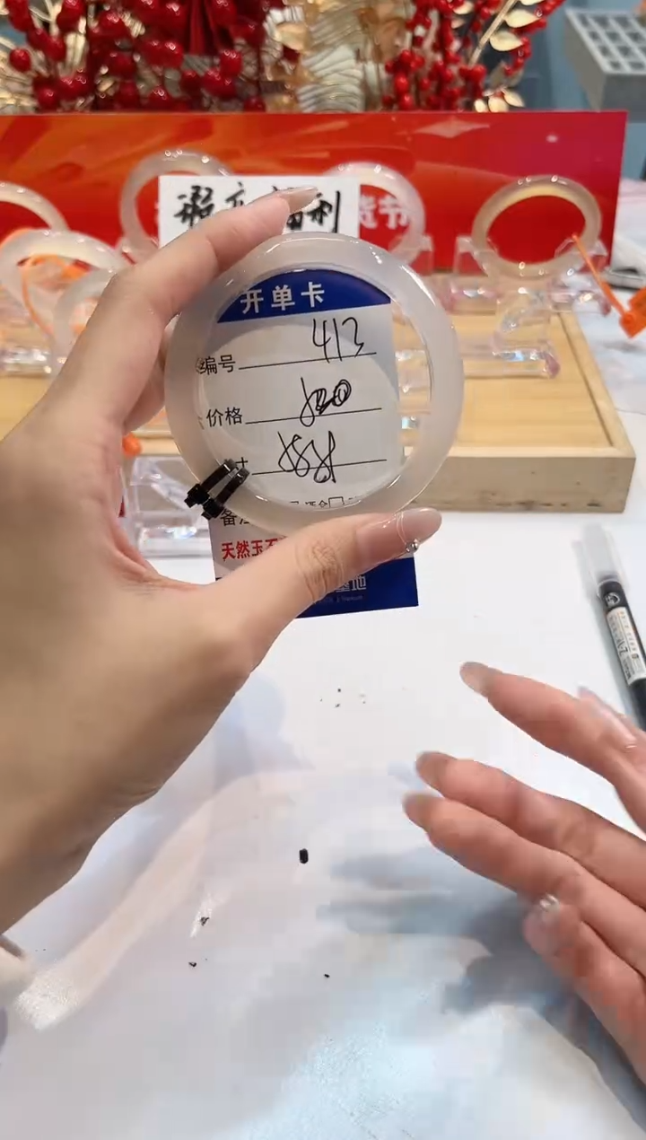 【闪购商品】玛瑙/玉髓手镯未镶嵌413-L马黑一-L-58+