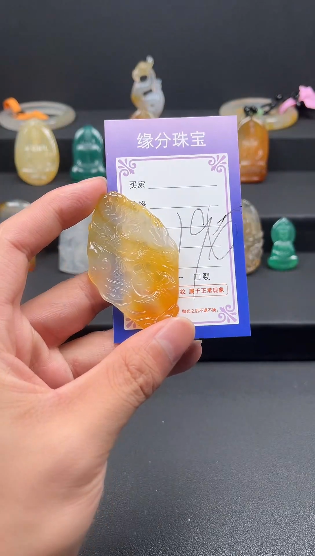 未镶嵌颈饰玛瑙/玉髓天然珠宝 一物一证