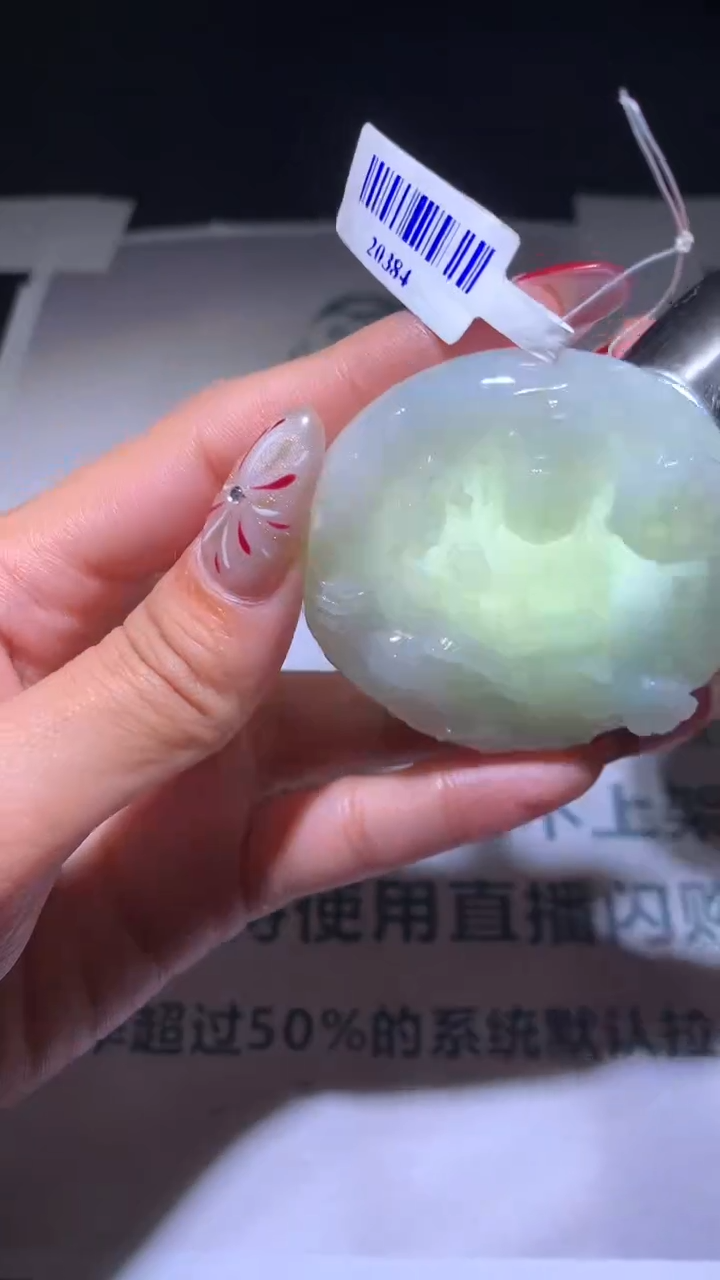 【闪购商品】定制翡翠未镶嵌毛货-不退不换