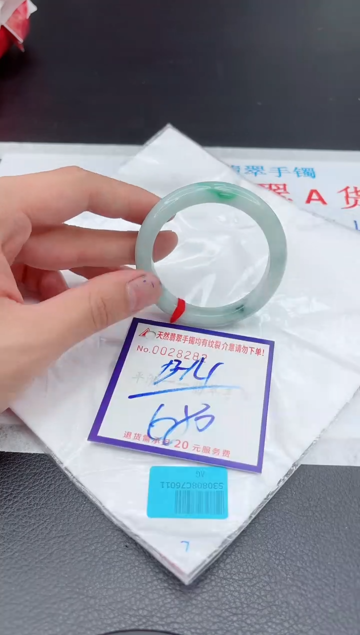 【闪购商品】翡翠手镯未镶嵌11111111111111