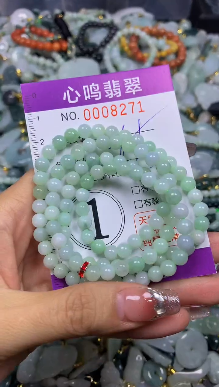 【闪购商品】翡翠颈饰未镶嵌闪购008271多样性发其一