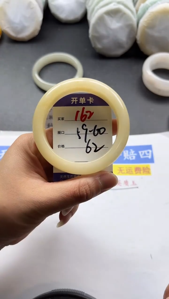 未镶嵌手镯石英质玉162