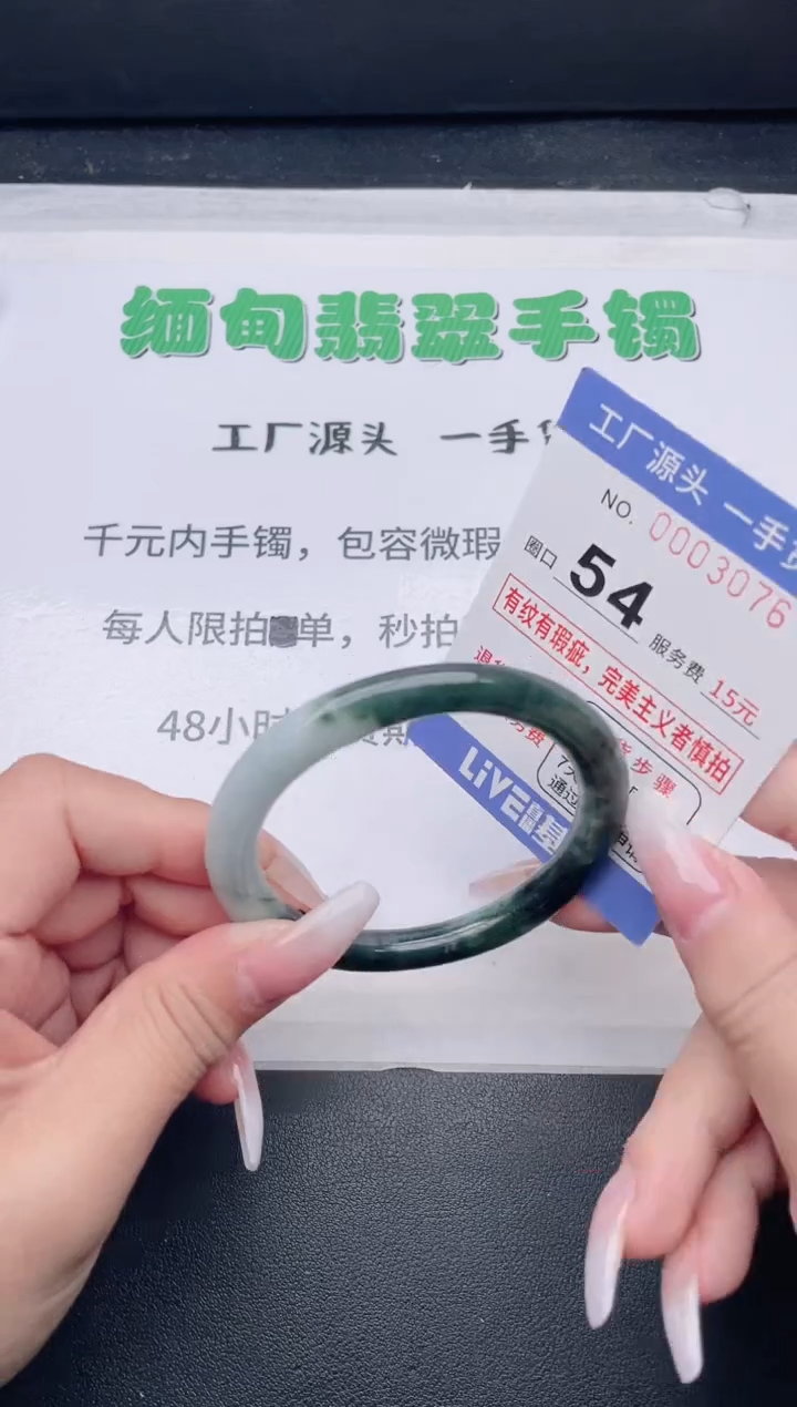 未镶嵌手镯翡翠翡翠手镯未镶嵌