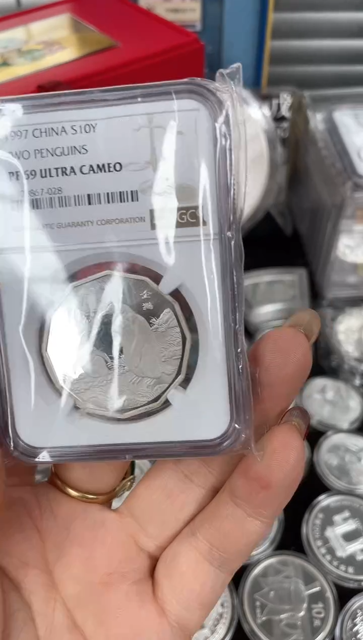【闪购商品】纯银1997企鹅NGC评级69分