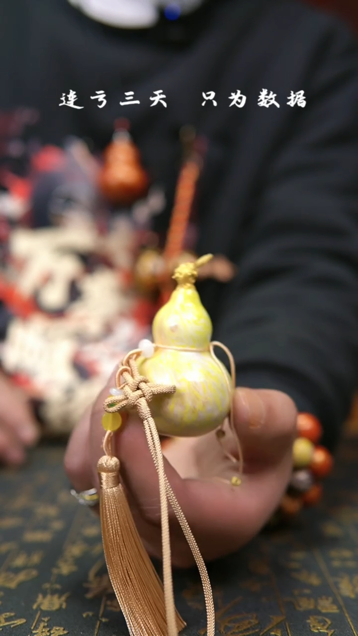 【闪购商品】105--葫芦手把摆件.....