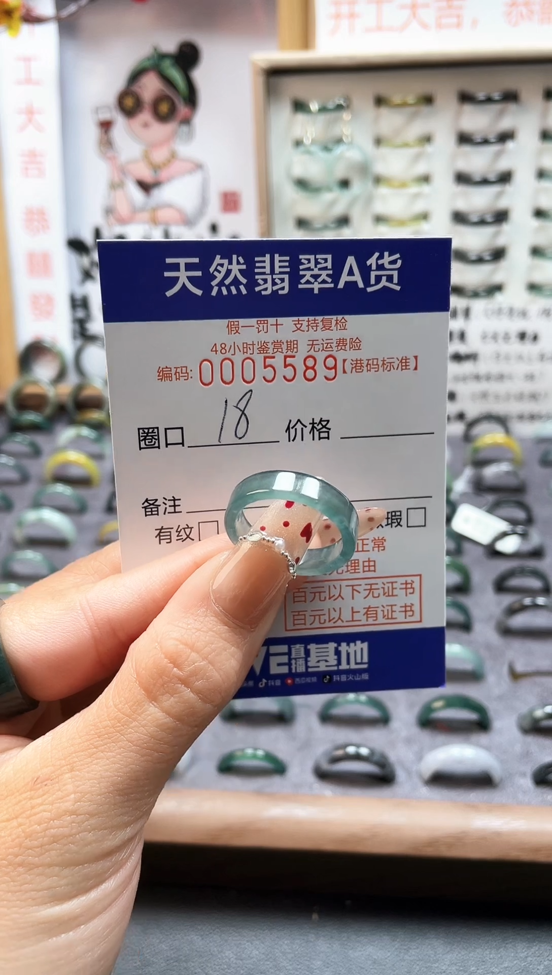 【闪购商品】翡翠戒指未镶嵌翡翠戒指5589
