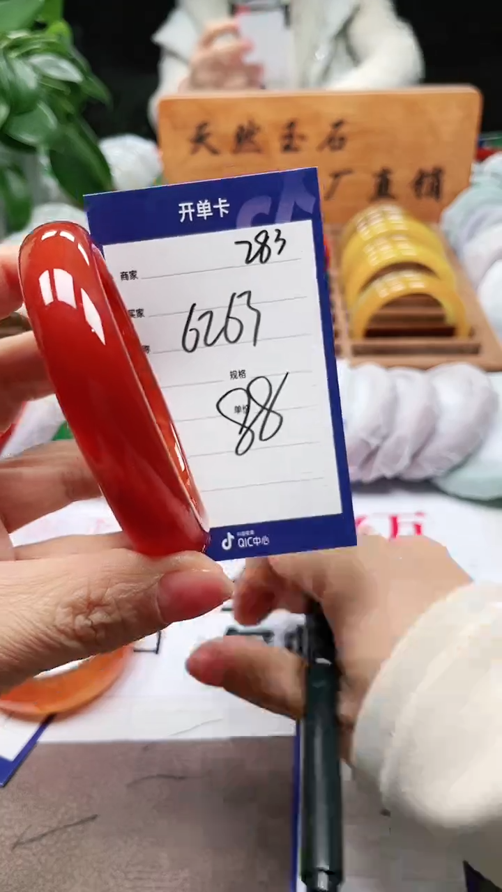 【闪购商品】玛瑙/玉髓手镯未镶嵌a283 6263多样性发货