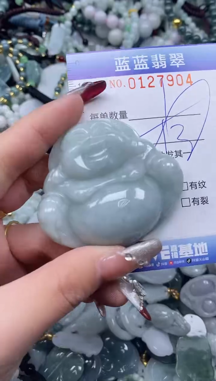 【闪购商品】翡翠颈饰未镶嵌闪购0127904