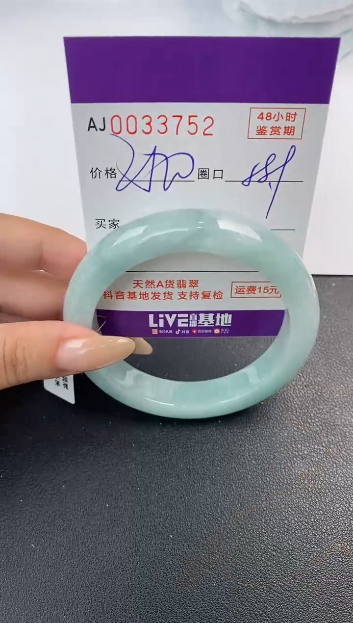 翡翠手镯未镶嵌天然A货翡翠