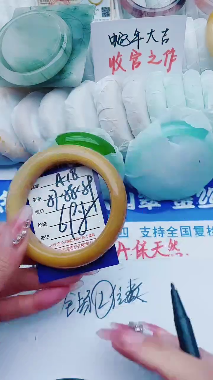 【闪购商品】石英质玉手镯未镶嵌A18+57-58
