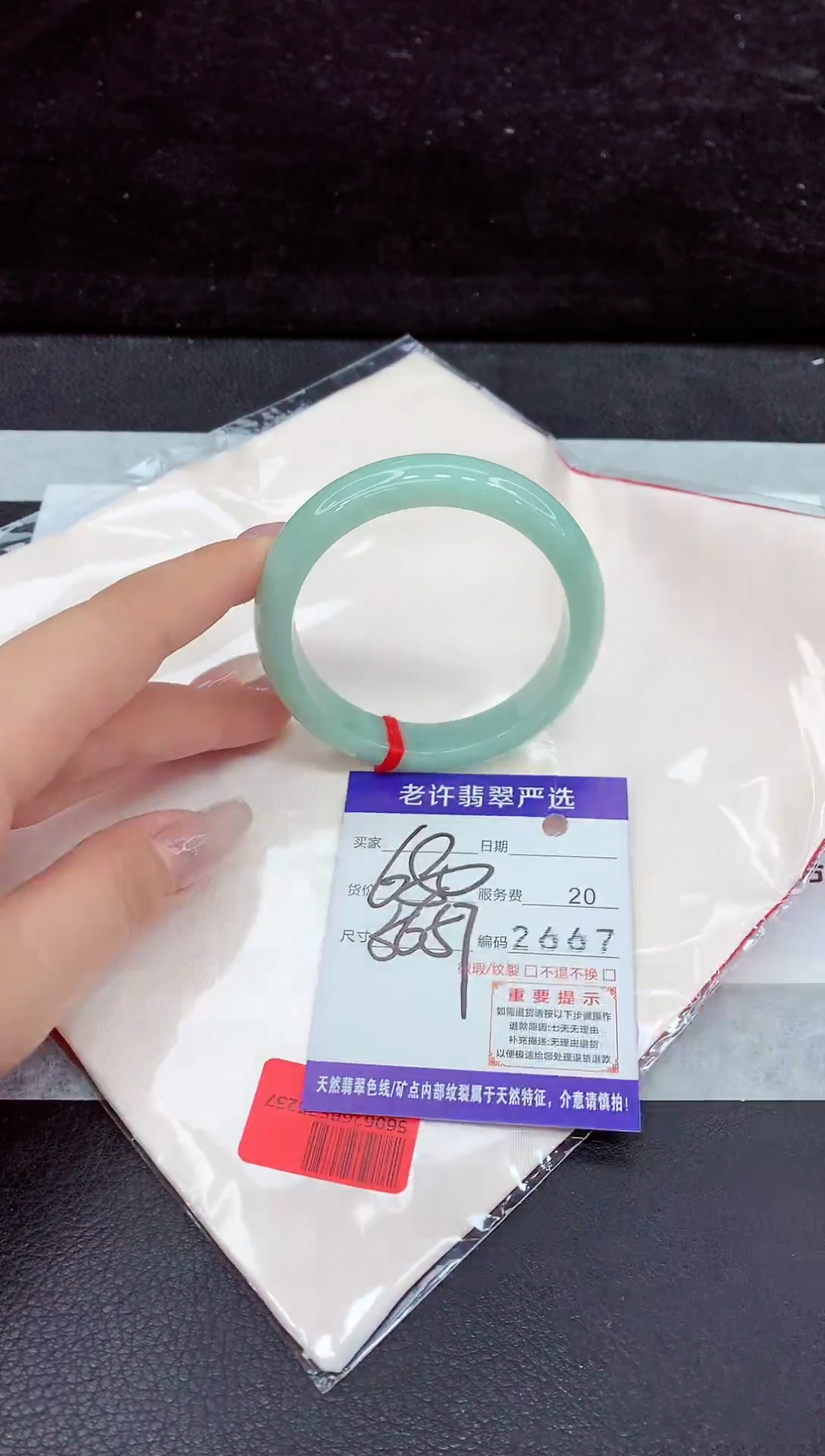 未镶嵌手镯翡翠11