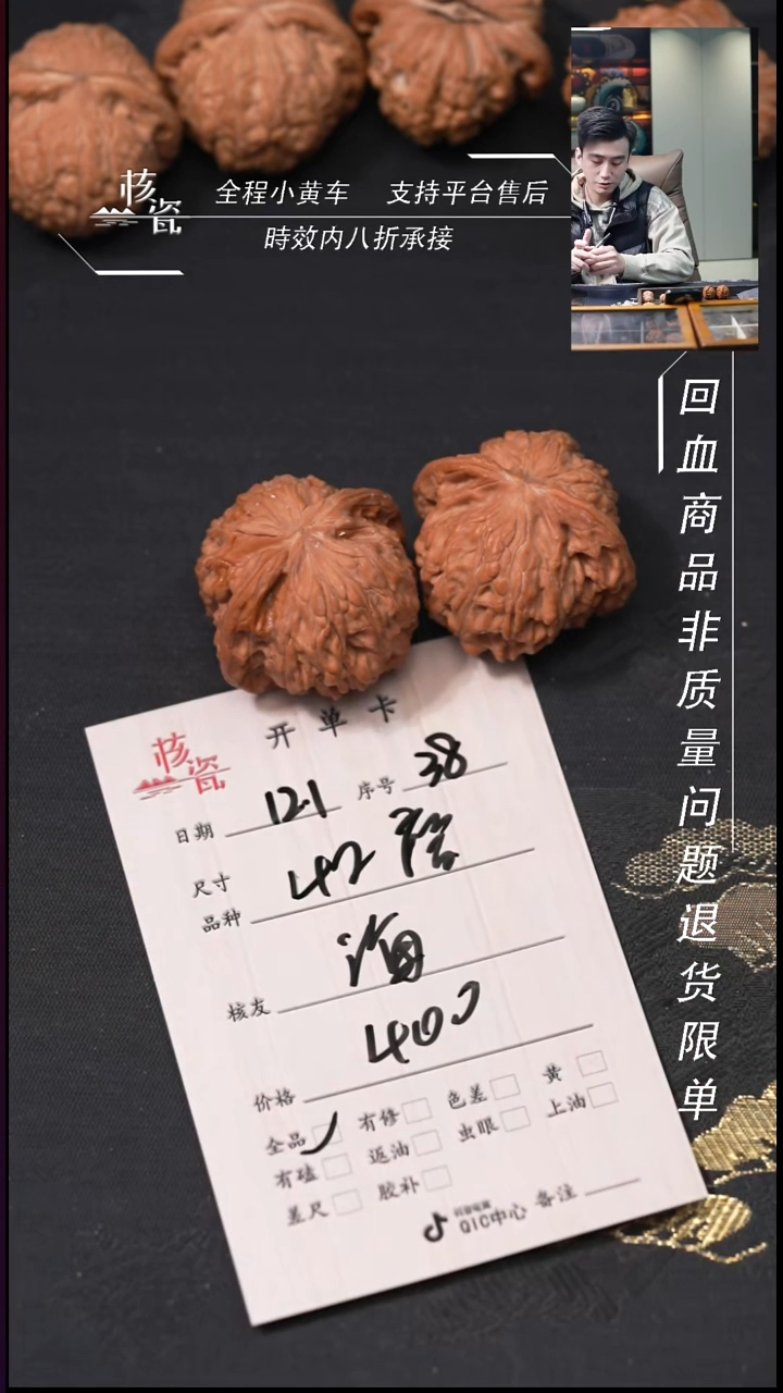 把件文玩核桃海*斯42磨盘38