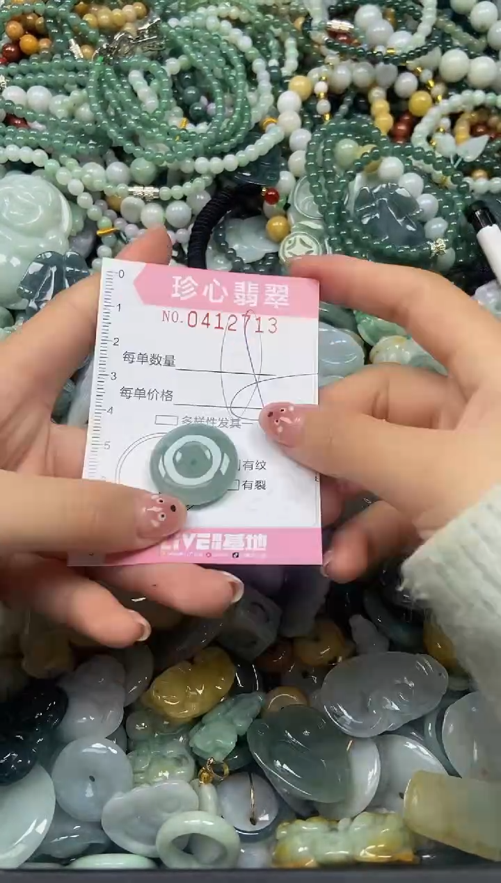 颈饰未镶嵌翡翠闪购0412713