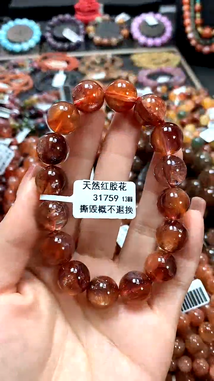 【闪购商品】水晶手串未镶嵌13******