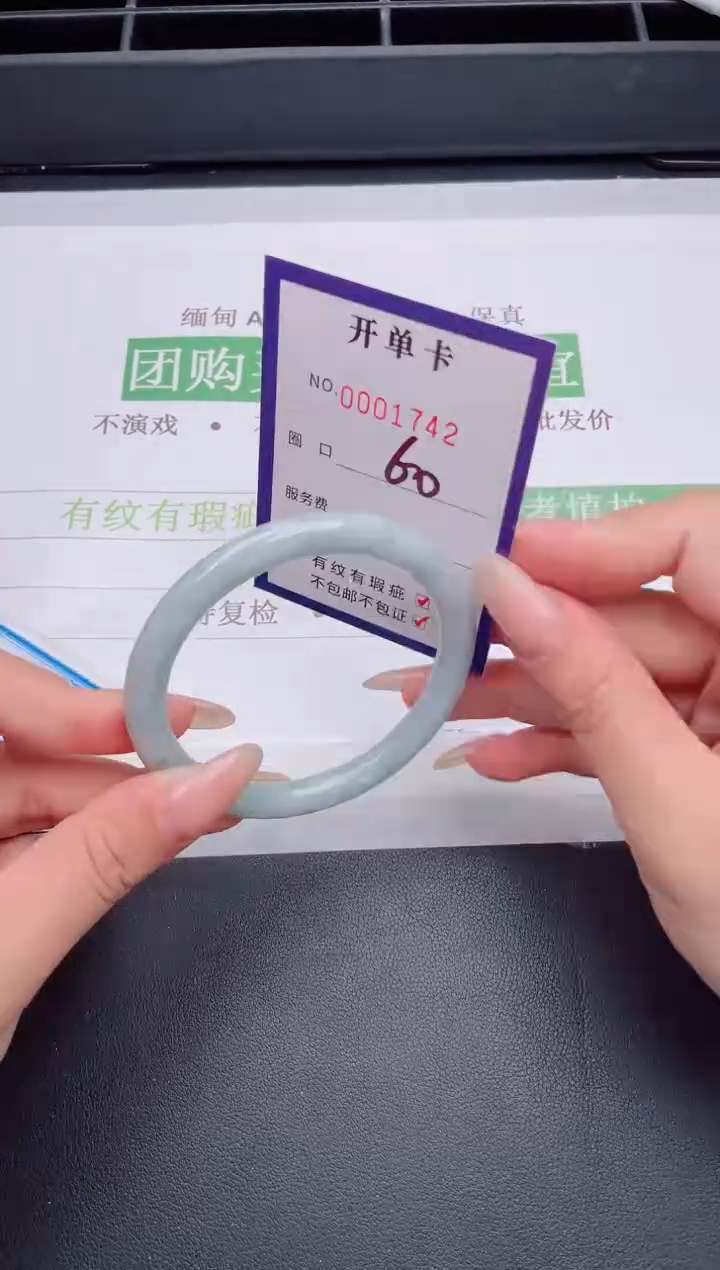 未镶嵌手镯翡翠翡翠手镯未镶嵌
