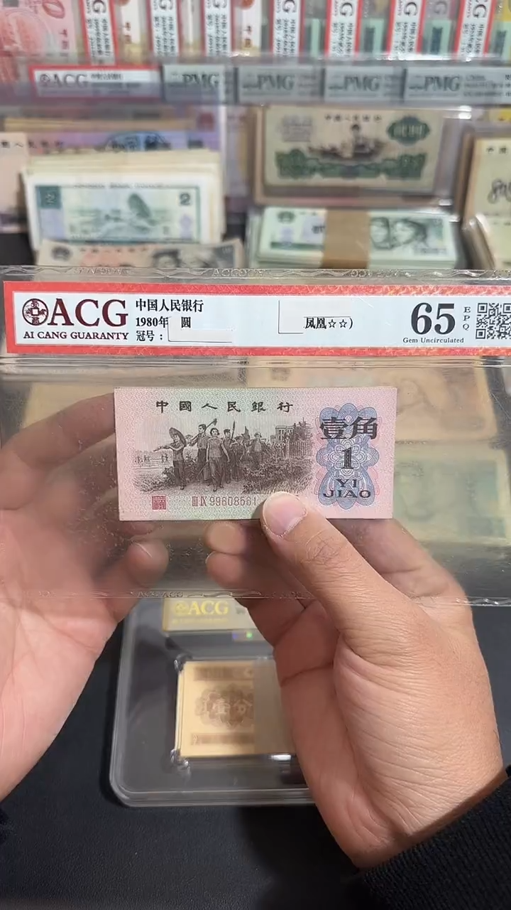 退市  原票  八图专属链接  10张 红冠