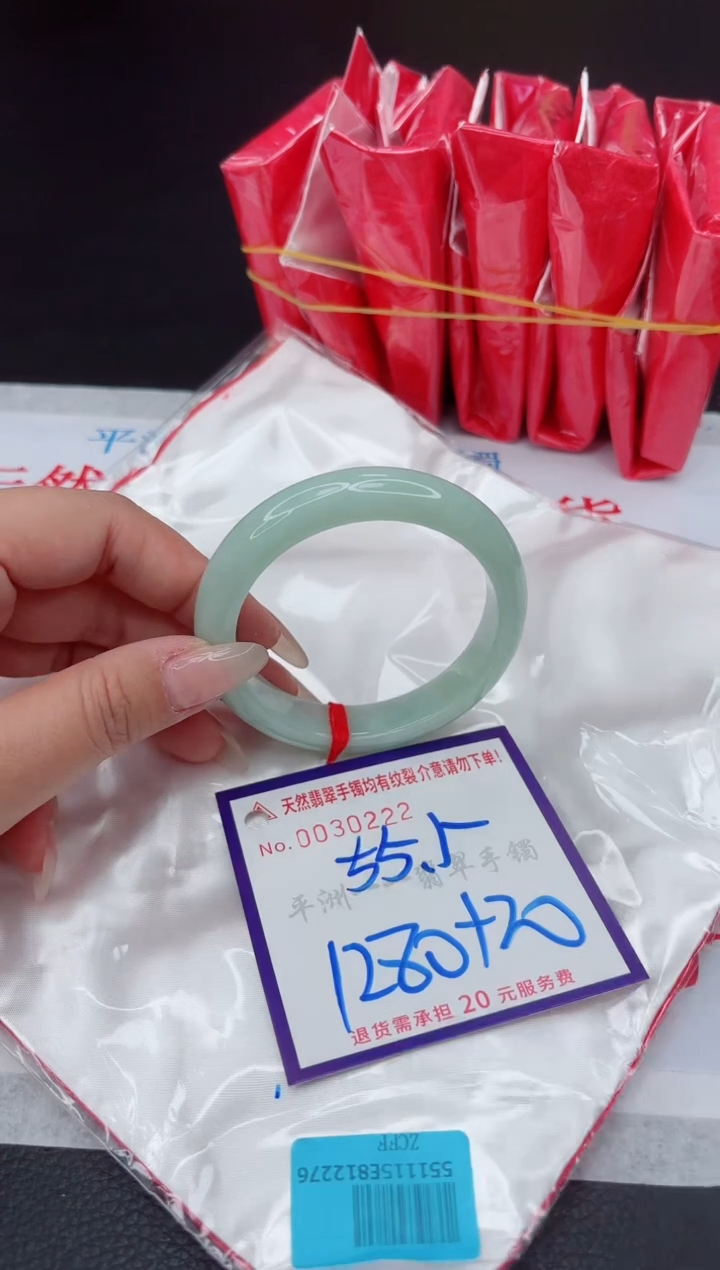【闪购商品】翡翠手镯未镶嵌111111111111111