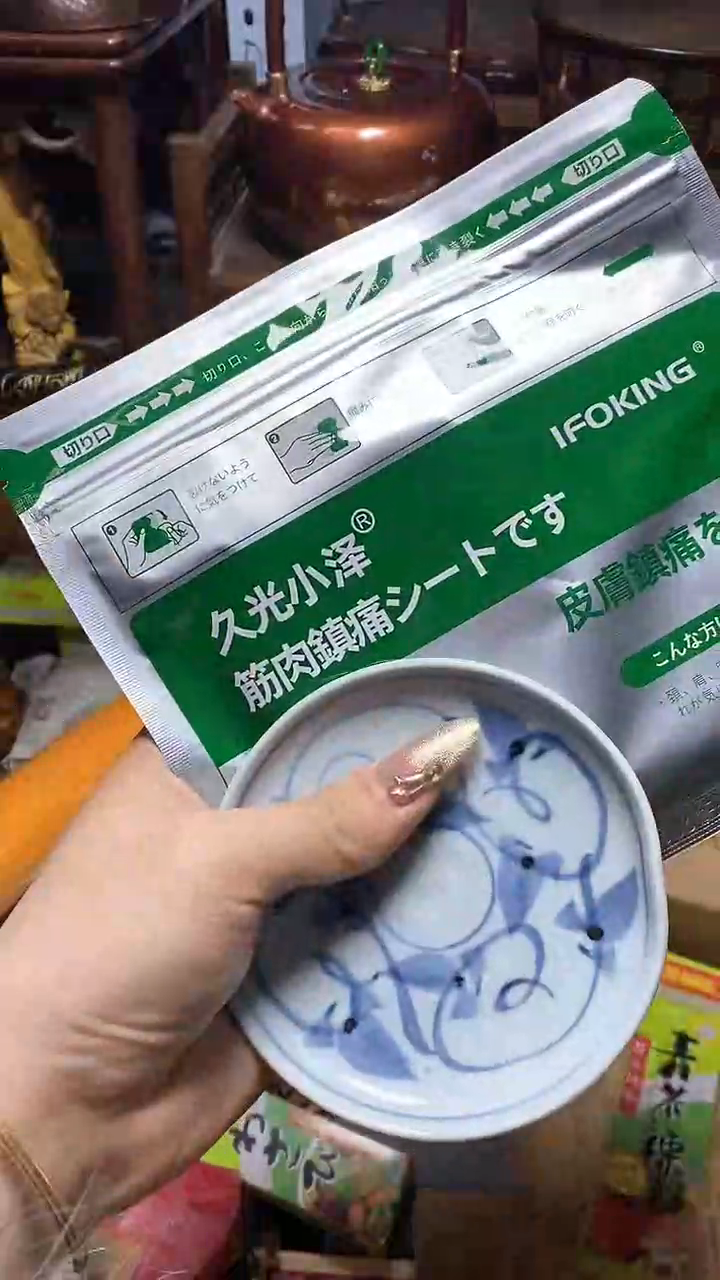 【闪购商品】瓷片瓷器瓷器瓷器瓷器