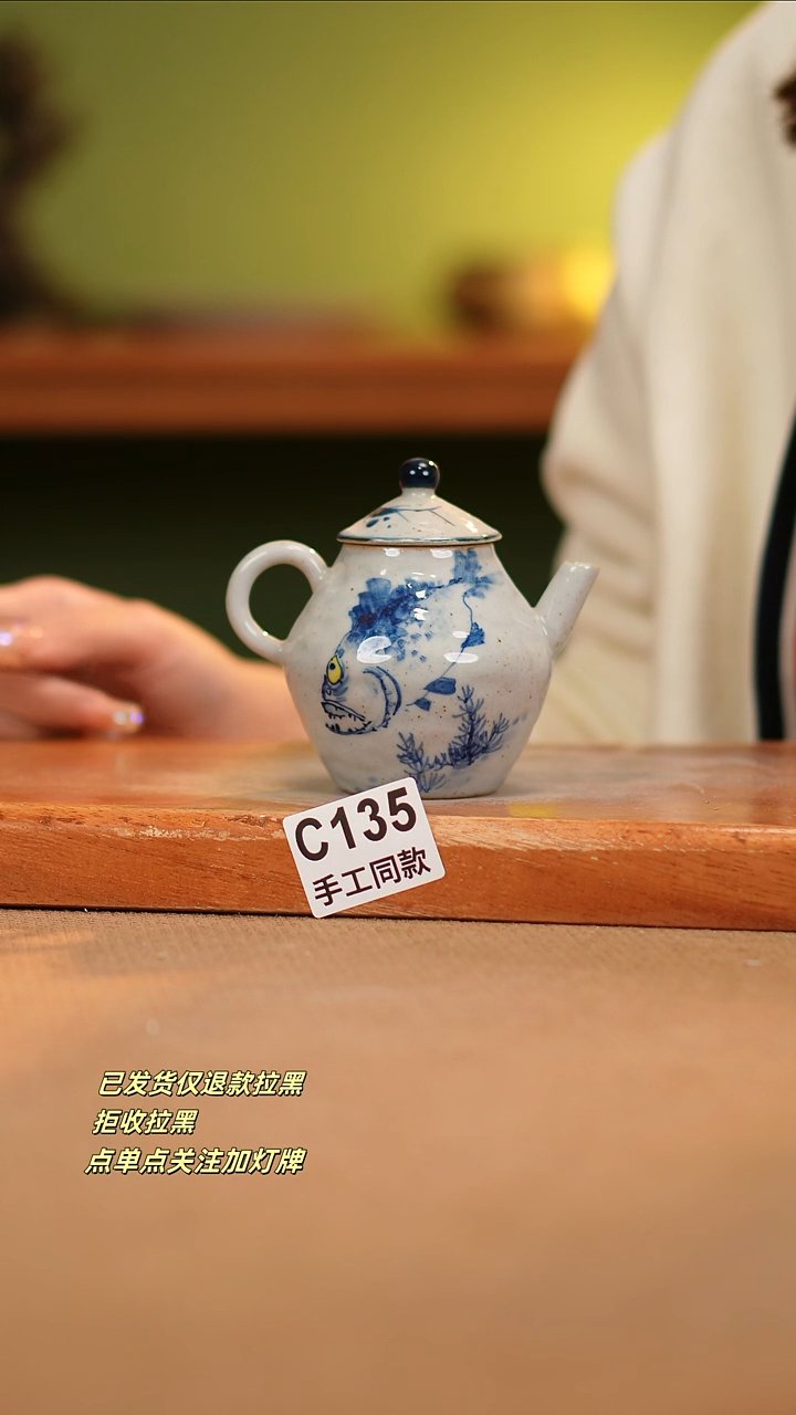 【闪购商品】瓷片C135窑林瓷业瓷器