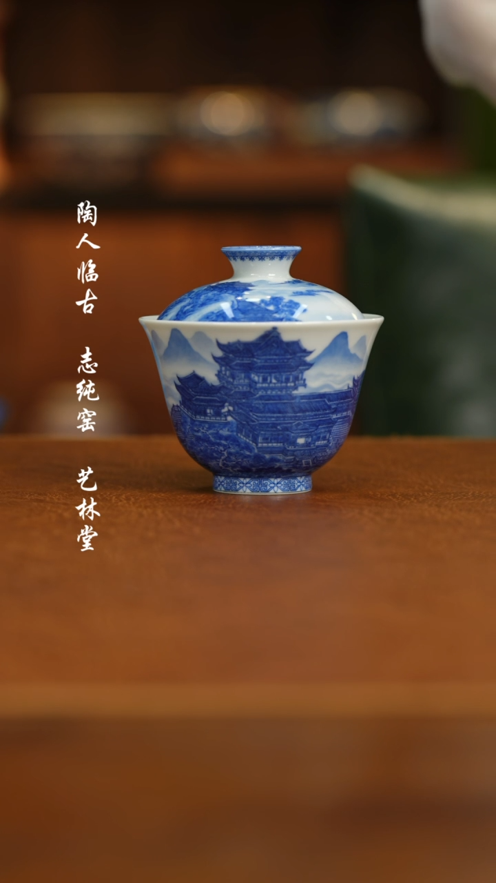 【闪购商品】杯墨尚观山111111111111