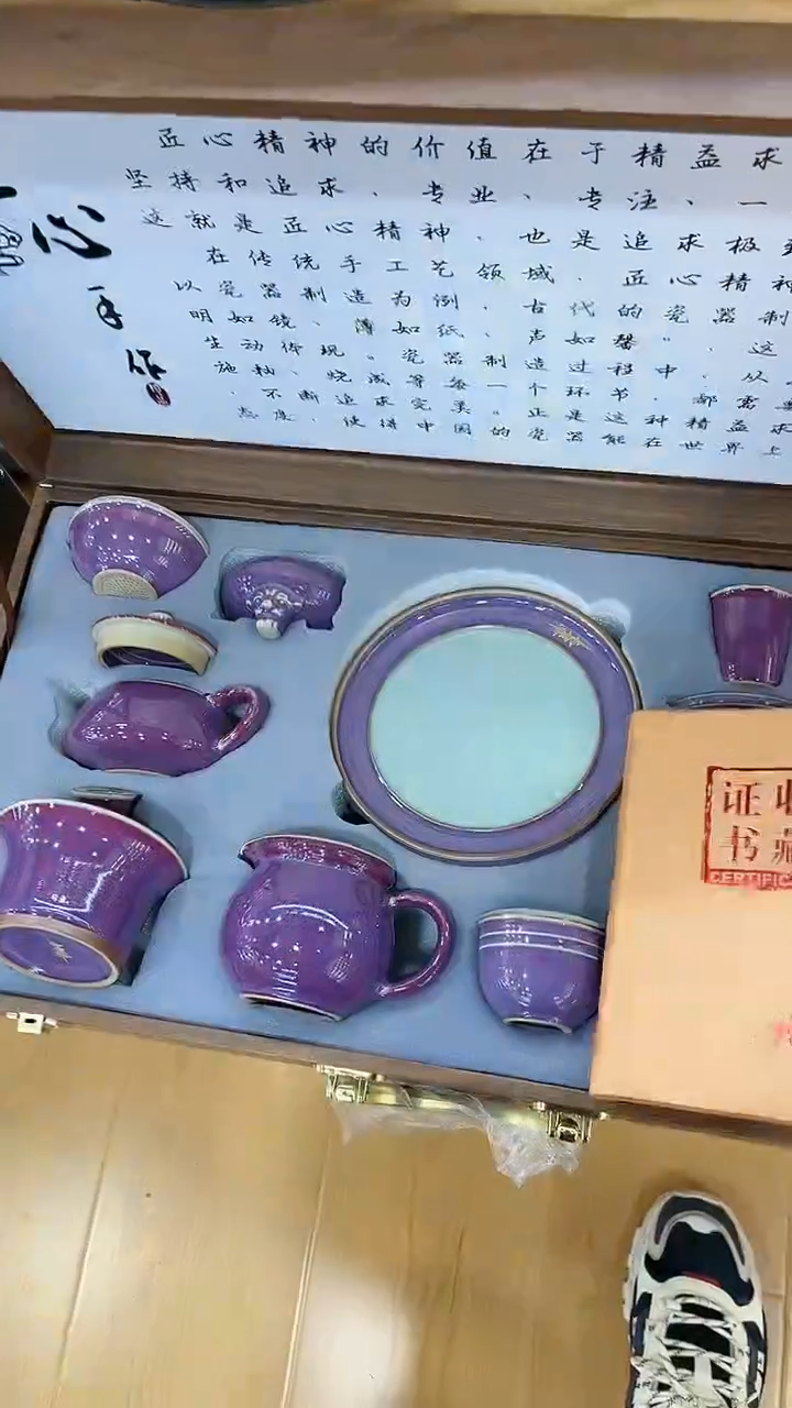 【闪购商品】窑主茶具窑主茶具@