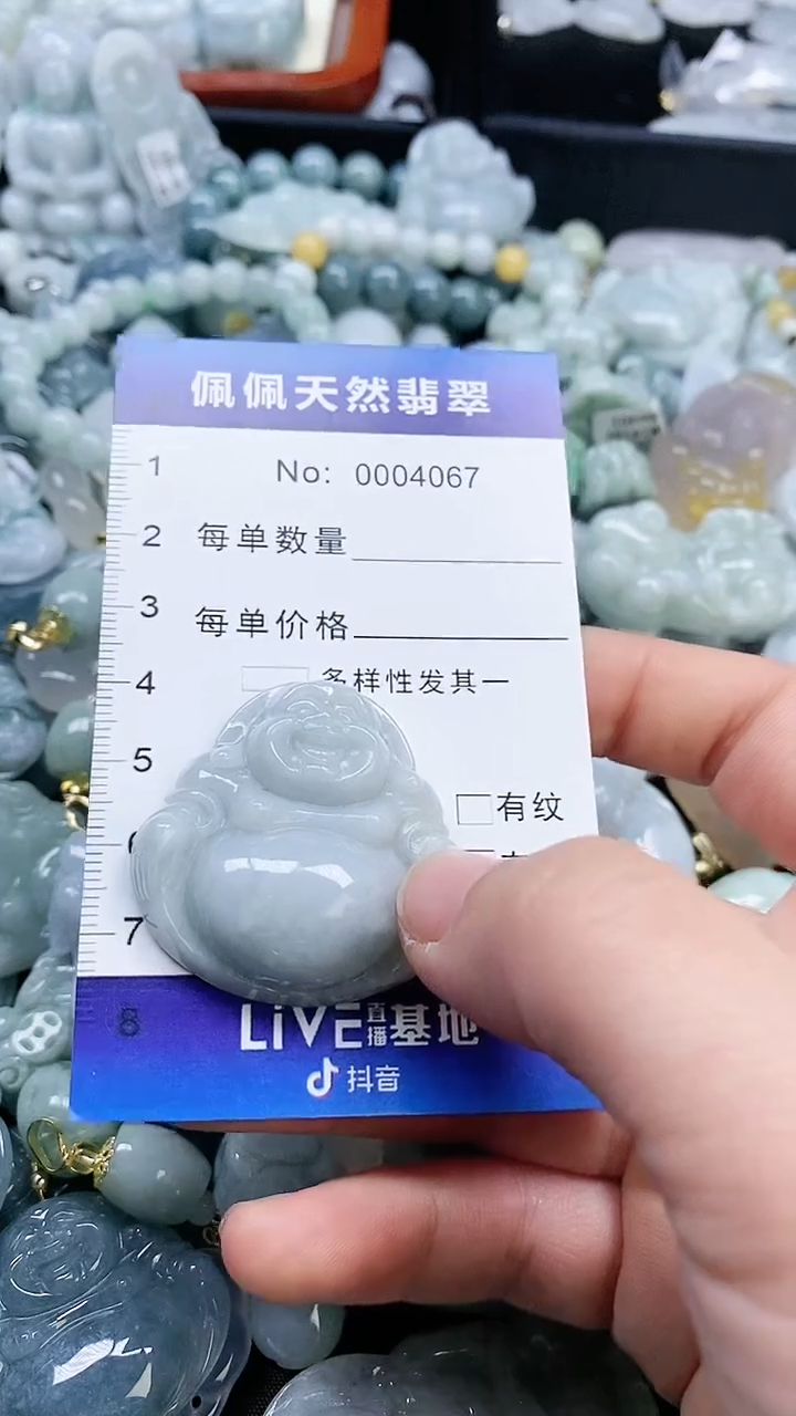 【闪购商品】翡翠颈饰未镶嵌多样性发货拍一发一0004067