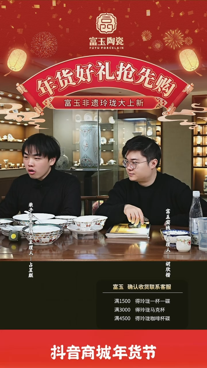 【闪购商品】瓷栗子严选景德镇瓷器@@