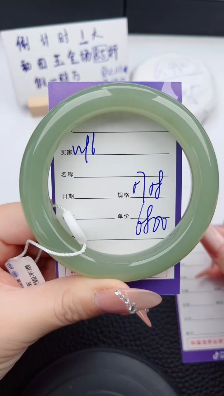 【闪购商品】和田玉手镯未镶嵌96微色差T12