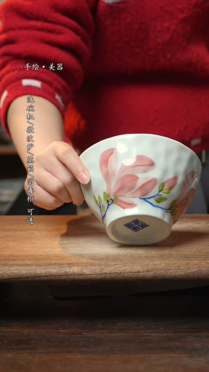 【闪购商品】碗1个景德镇高温瓷釉下瓷