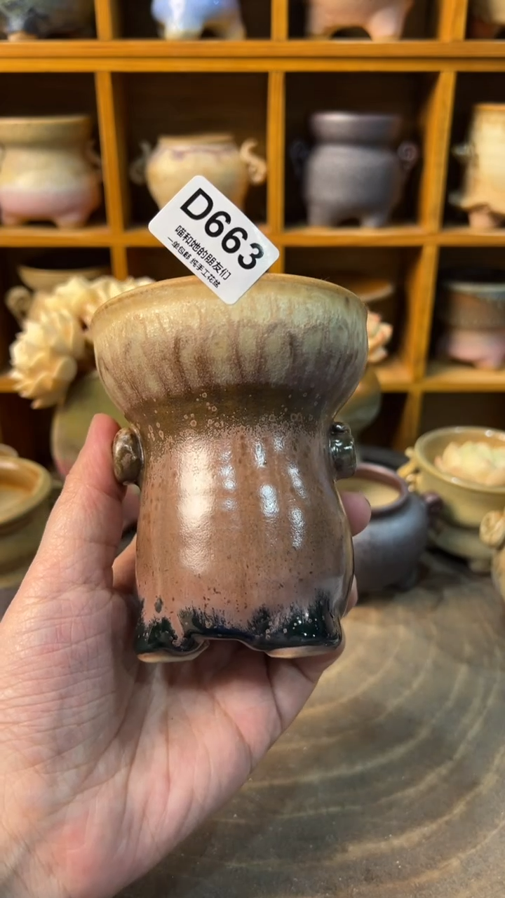 663 内口7.5【喵喵推荐手工盆】