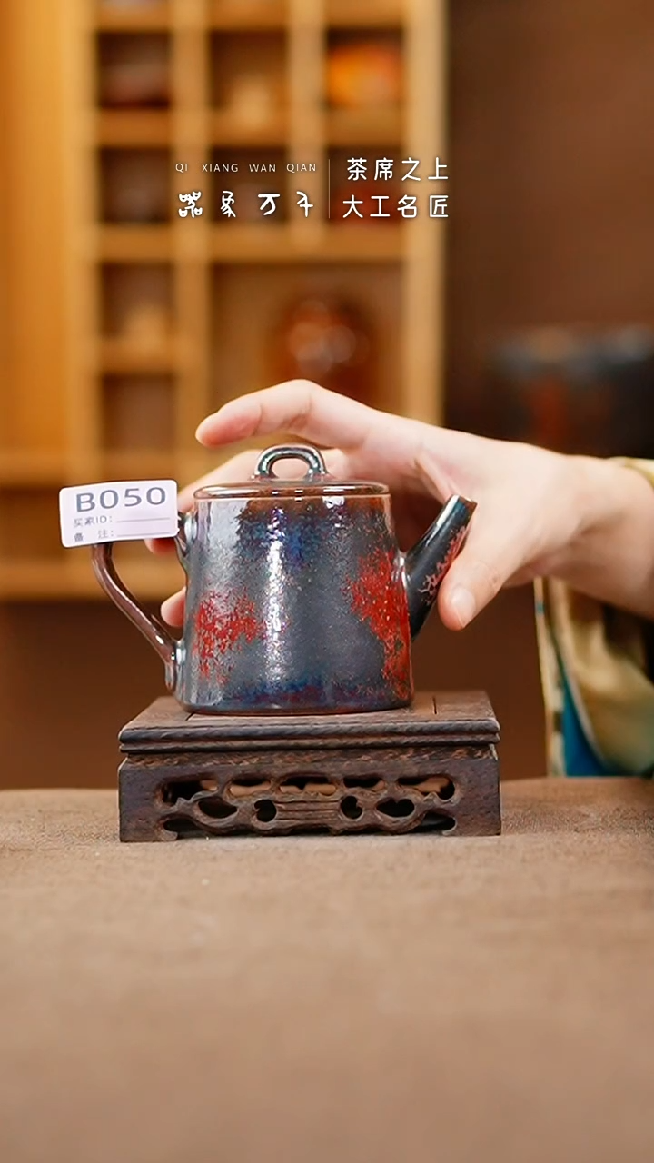 【闪购商品】瓷片钧瓷手作美器 叶B050