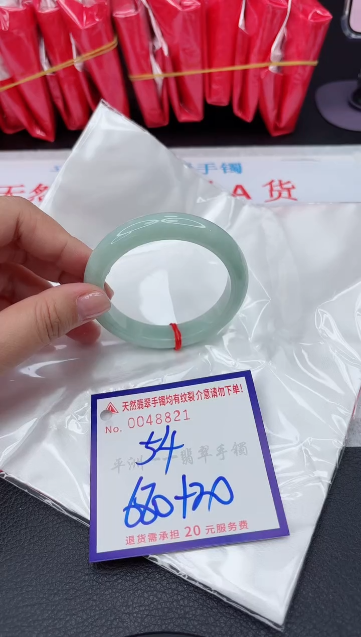 【闪购商品】翡翠手镯未镶嵌11111111