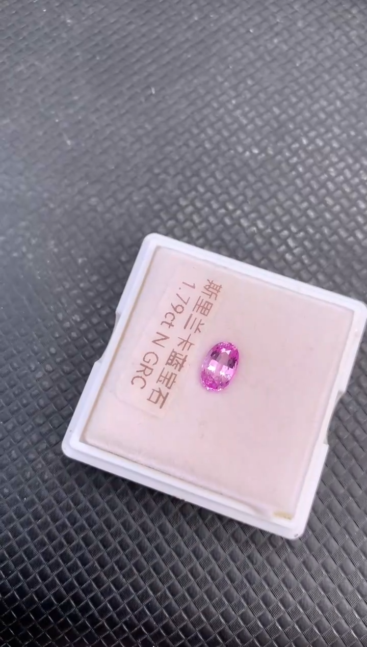 【闪购商品】蓝宝石裸石未镶嵌天然粉色蓝宝石