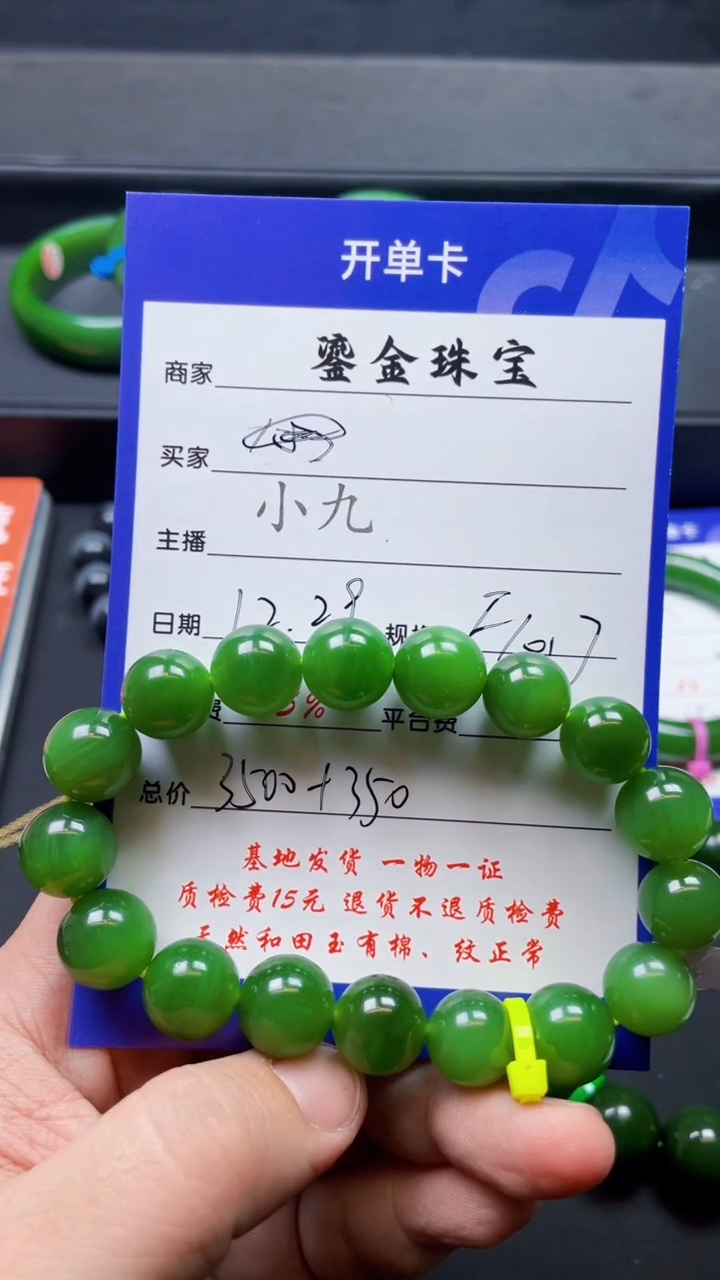 颈饰未镶嵌和田玉F1017