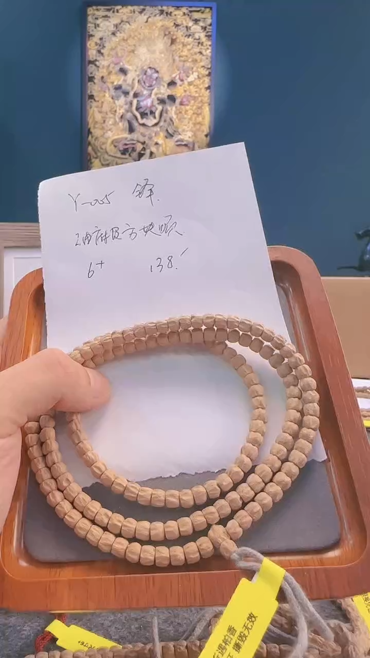 【闪购商品】柏香籽/百香籽手串铎