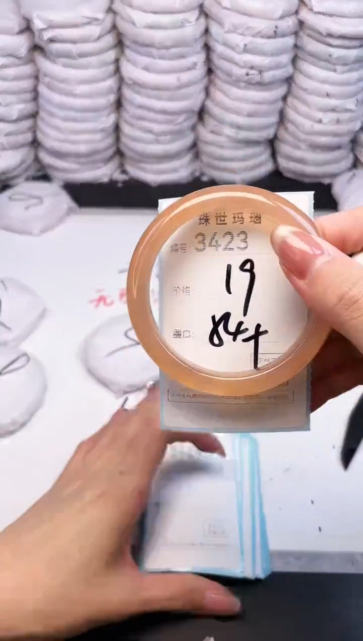 手镯玛瑙/玉髓未镶嵌3423