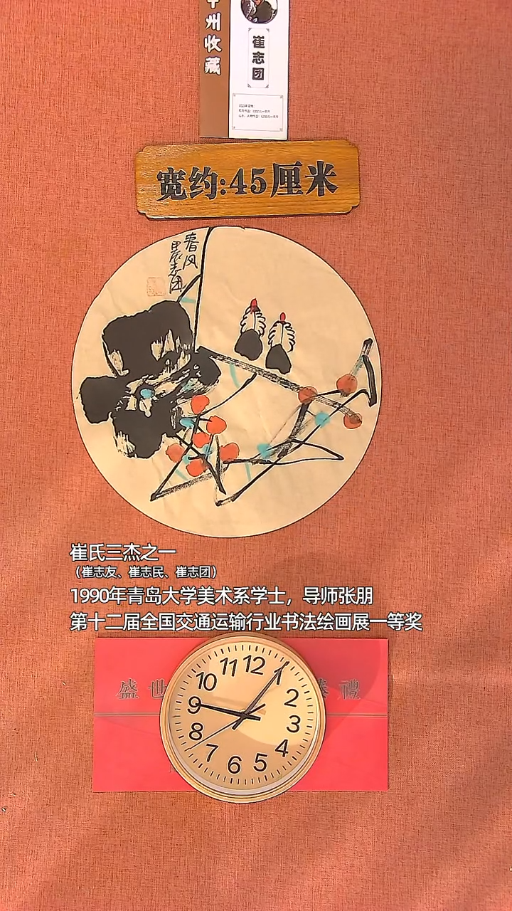 【闪购商品】水彩50        崔志团绘画作品