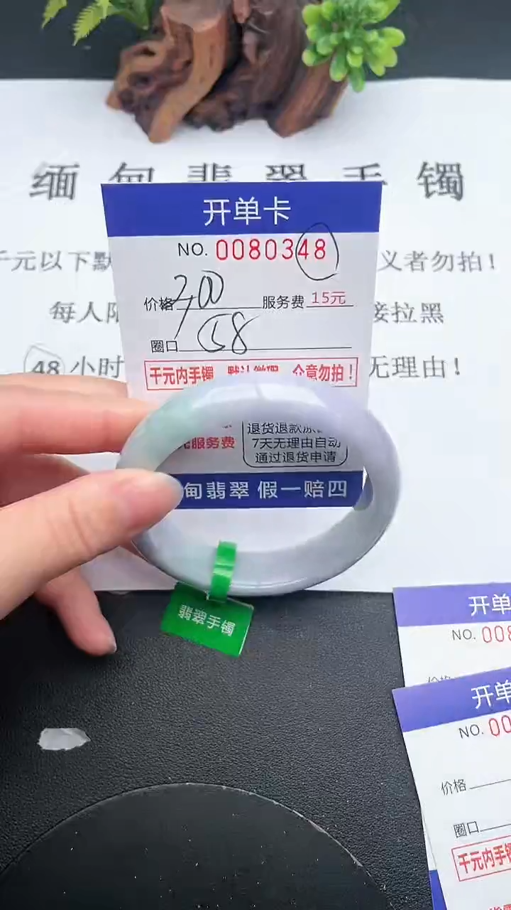【闪购商品】48手镯即见即所得拍啥发啥