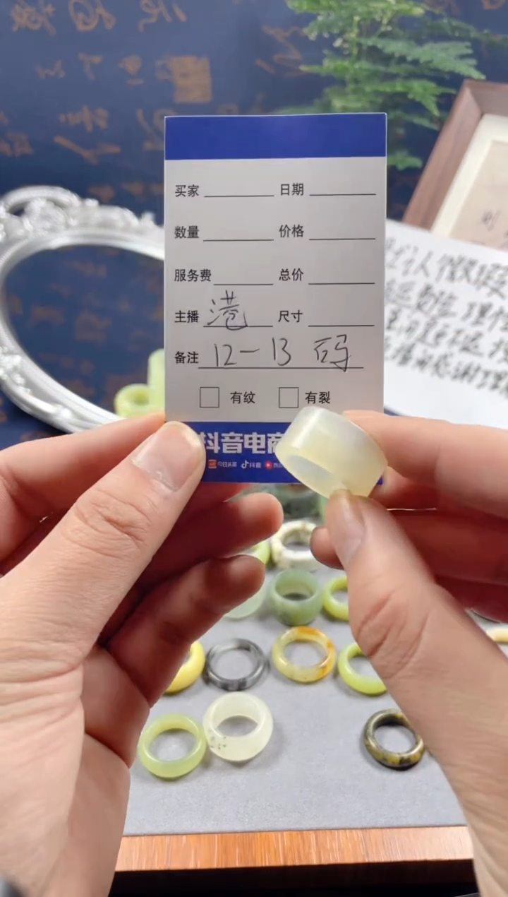 未镶嵌蛇纹石玉戒圈53