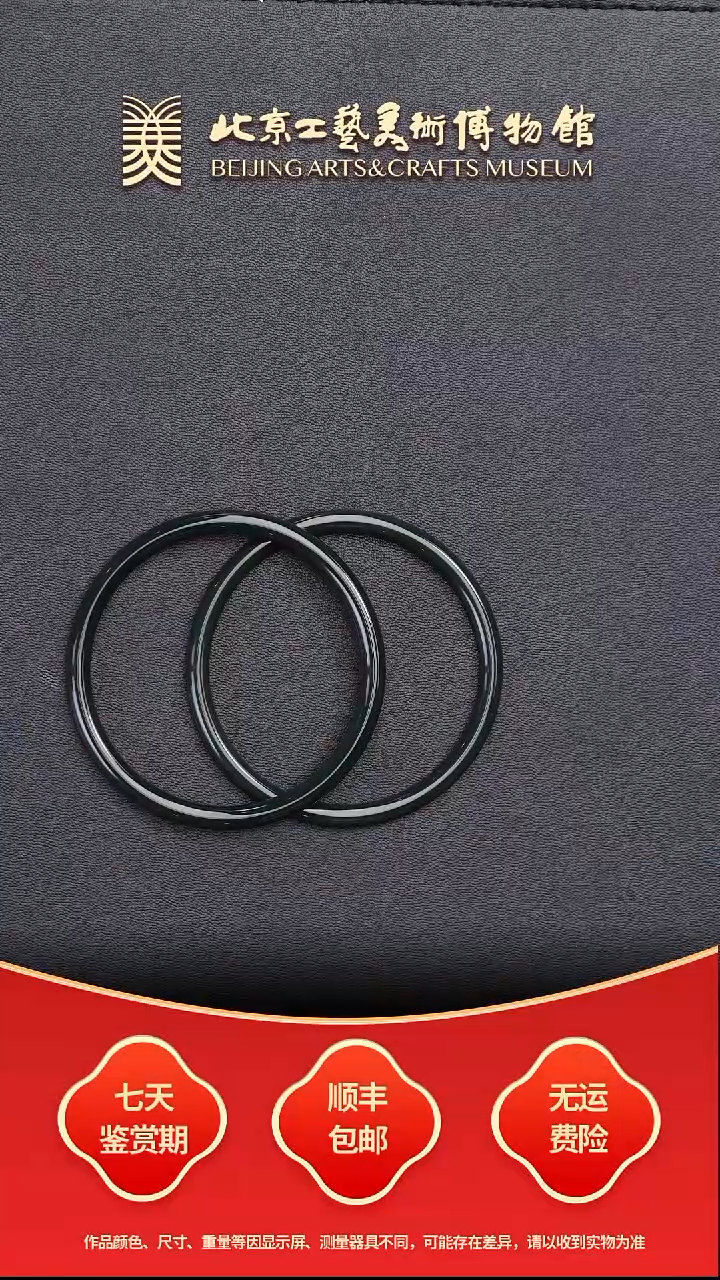 未镶嵌手镯和田玉B1227GMD324（多样性发其一）叮当手镯