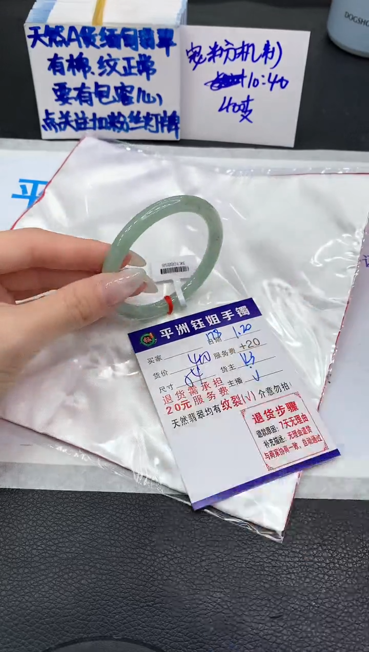 【闪购商品】翡翠手镯未镶嵌11111111111