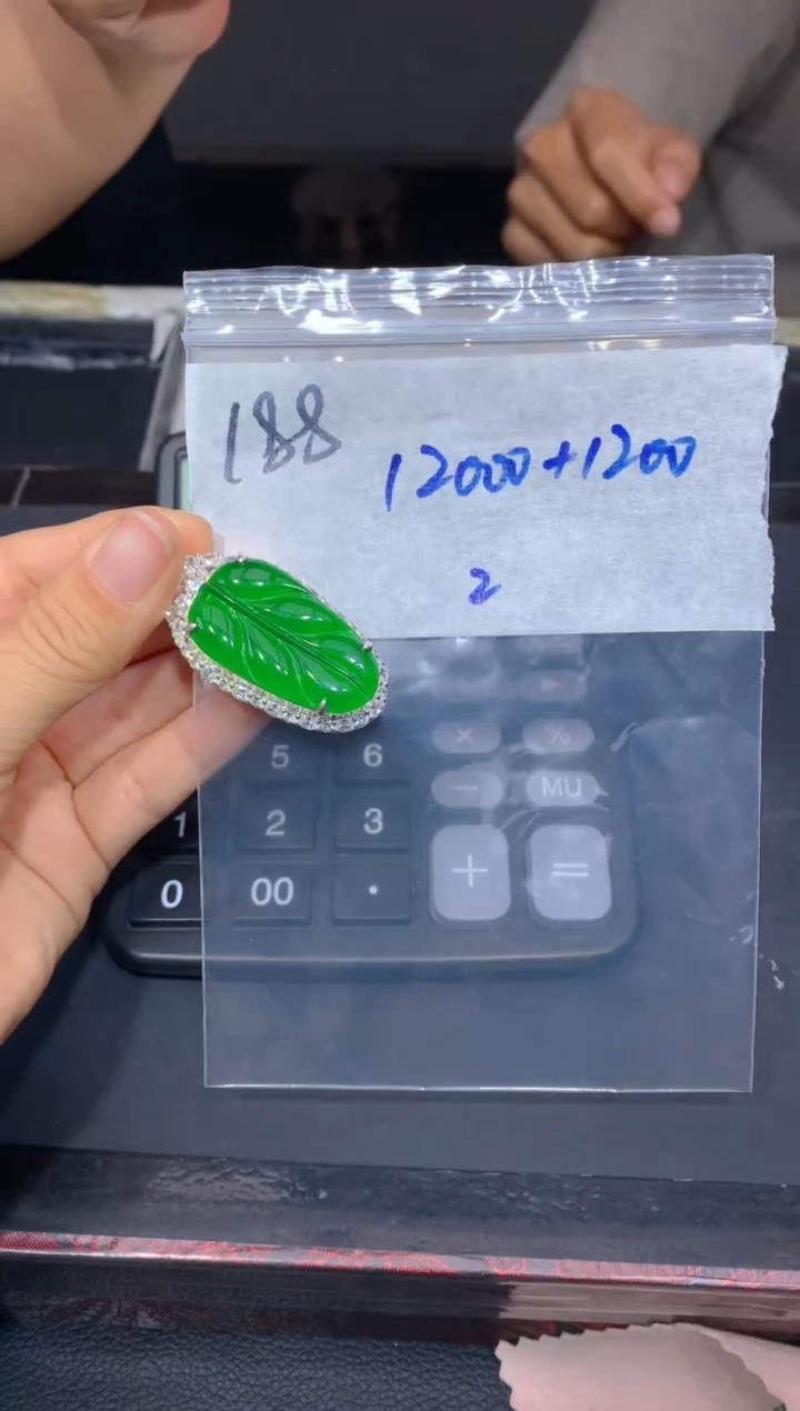 【闪购商品】定制翡翠未镶嵌188吊坠多样性拍一发一毛货定制抛光