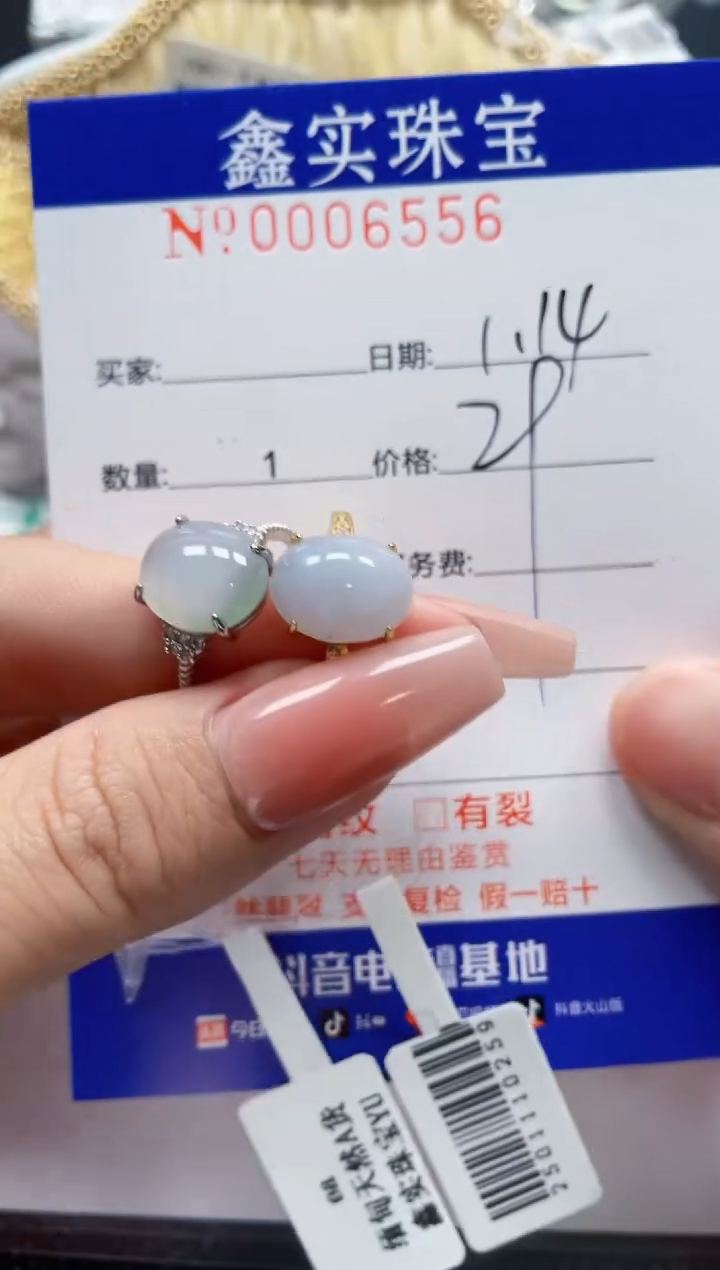 【闪购商品】翡翠戒指银S925镶嵌6556