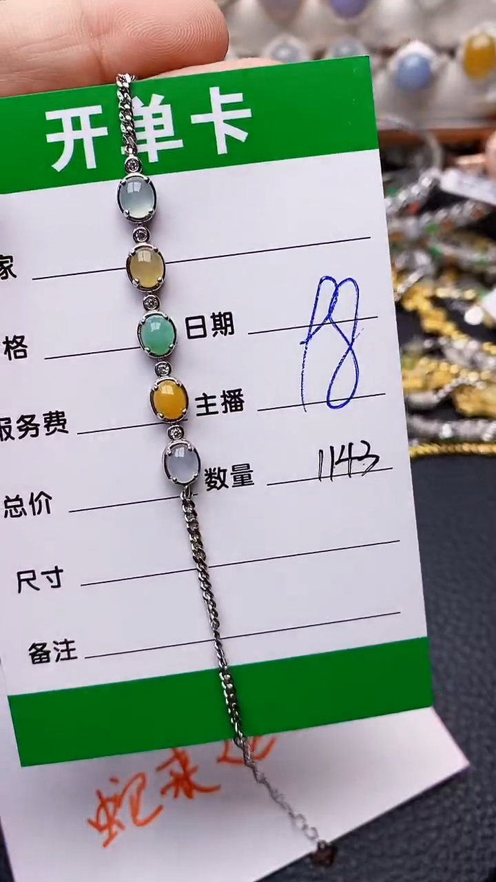 【闪购商品】翡翠戒指银S925镶嵌/1143