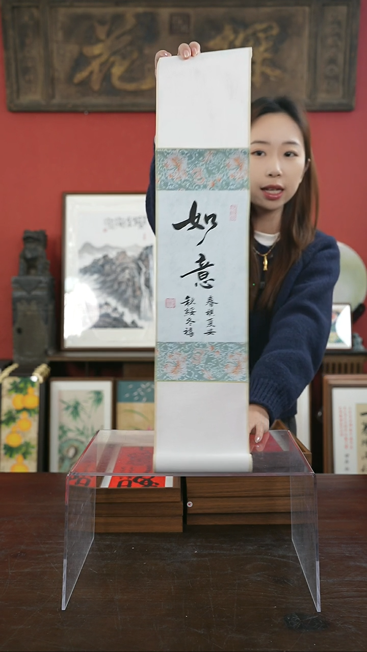 【闪购商品】书法手绘卷轴小号-如意