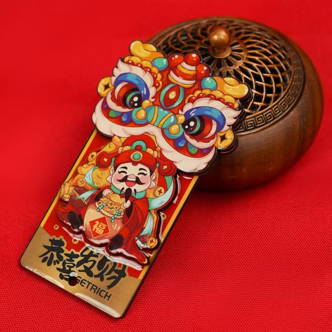 福袋--冰箱贴