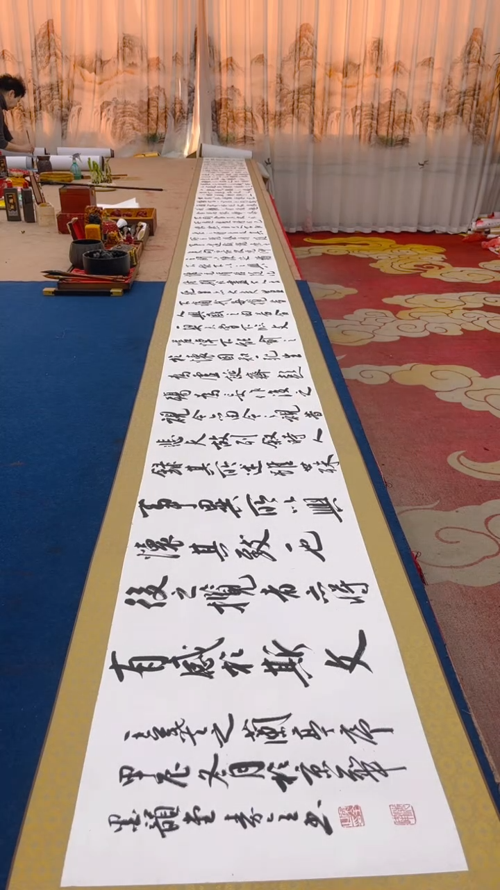 【闪购商品】书法秦全兰亭集序  长卷